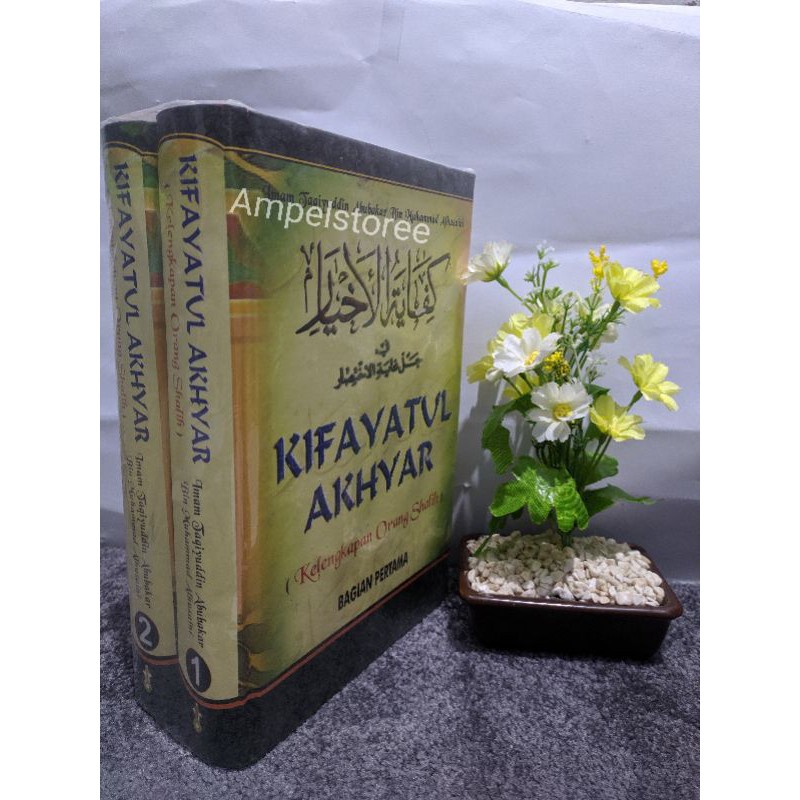 Terjemah Kifayatul Akhyar , Kifayatul Ahyar , kifayah akhyar