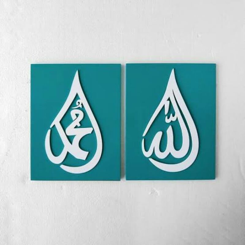 kaligrafi allah dan muhammad
