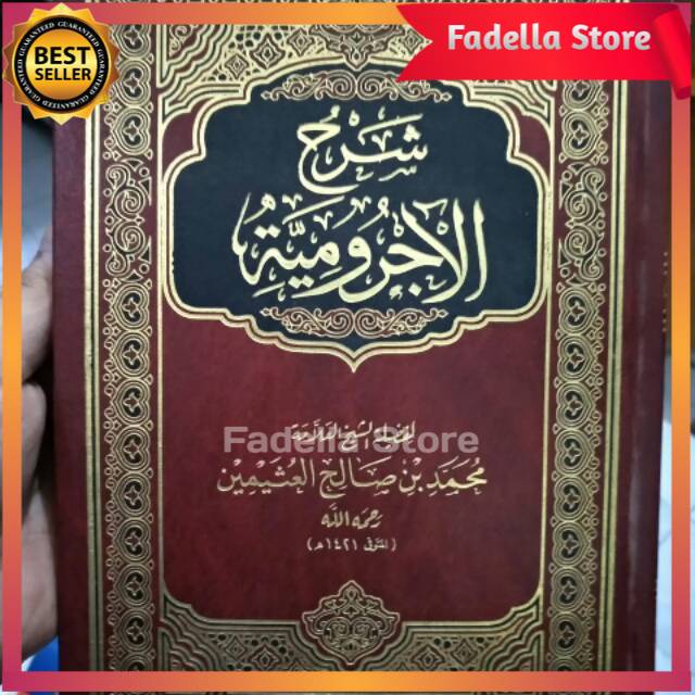 SYARAH JURUMIYAH Syarah Jurumiyyah Syaikh Utsaimin Dar Alamiyyah