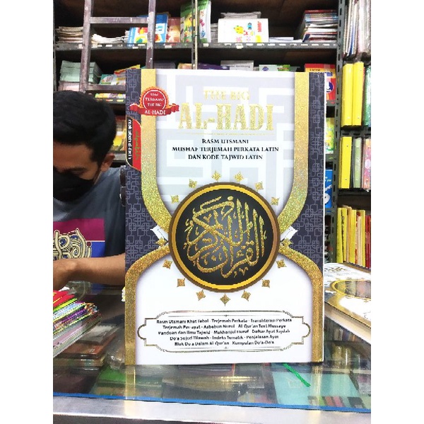 Al Quran terjemah perkata latin lansia Al Hadi Jumbo ukuran besar A3