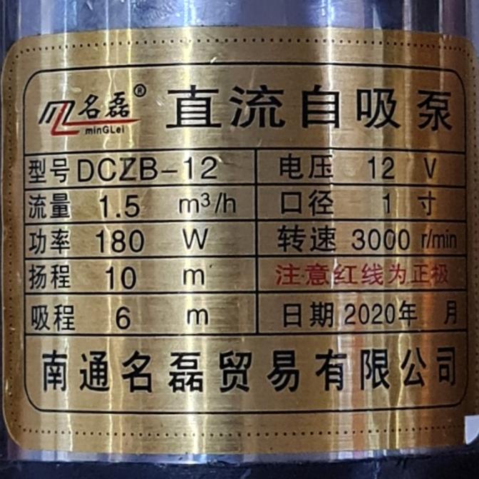 Pompa Air Dc 12 Volt Solar Cell Battery Water Pump Universal