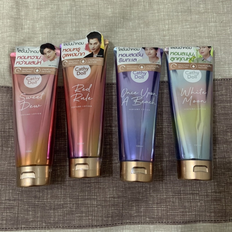 CATHY DOLL PARFUME LOTION GULF