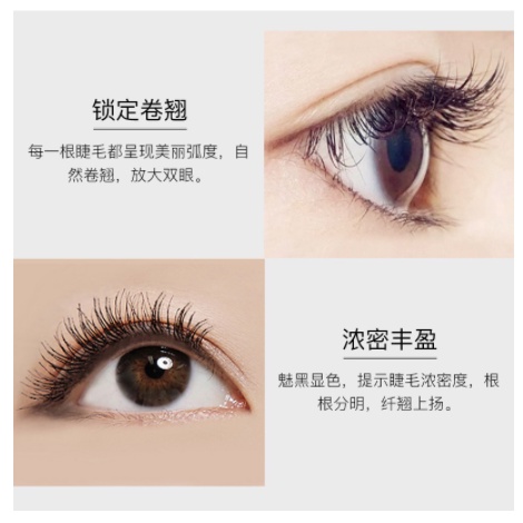 Lameila Brush Waterproof Curling Maskara Eyelash 4D 1006