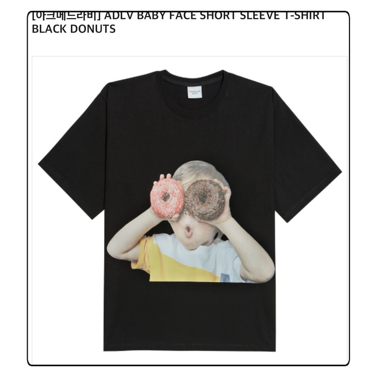 ADLV Acme de la vie Tee - baby face series