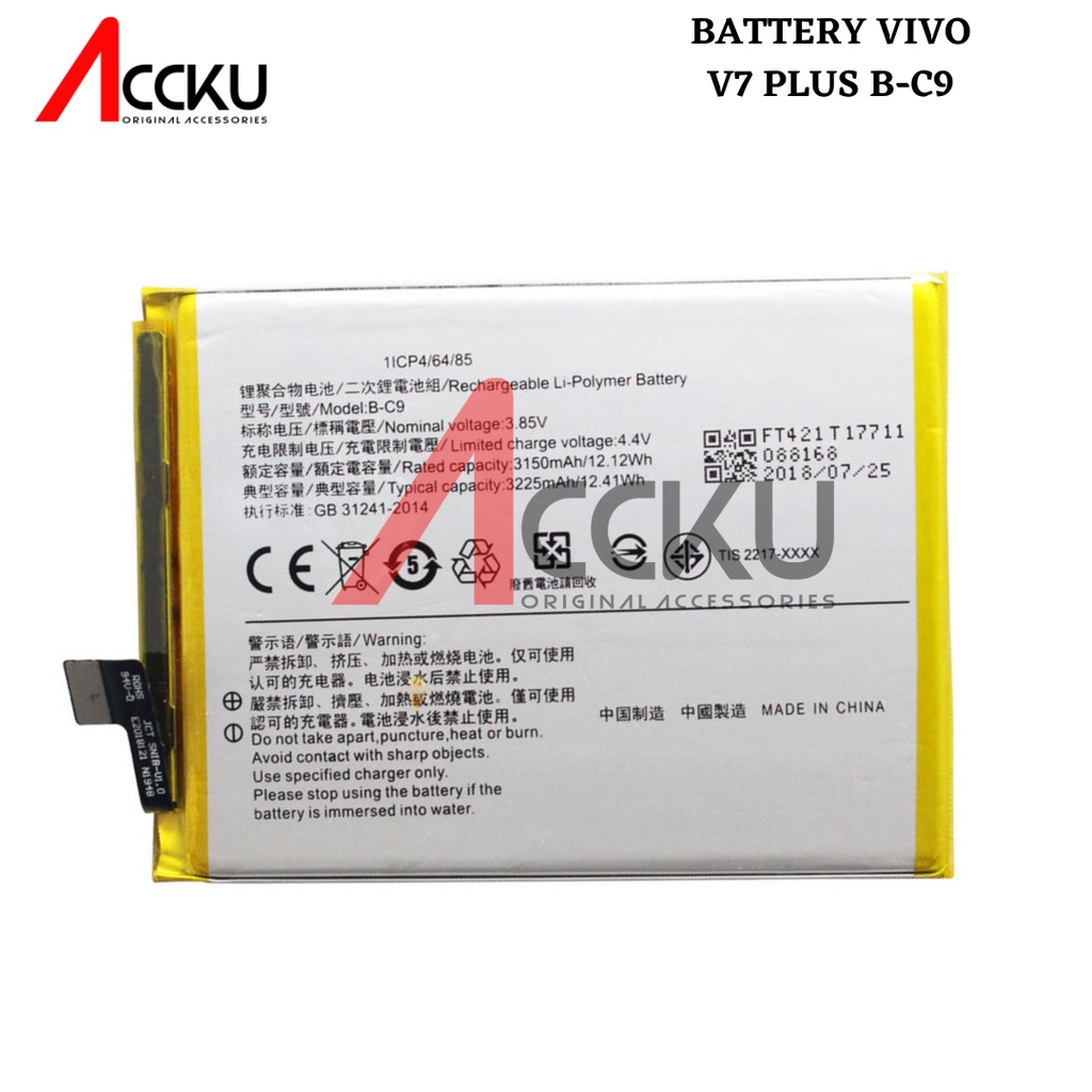 BATERAI B-C9 BATTERY VIVO V7 PLUS ORIGINAL