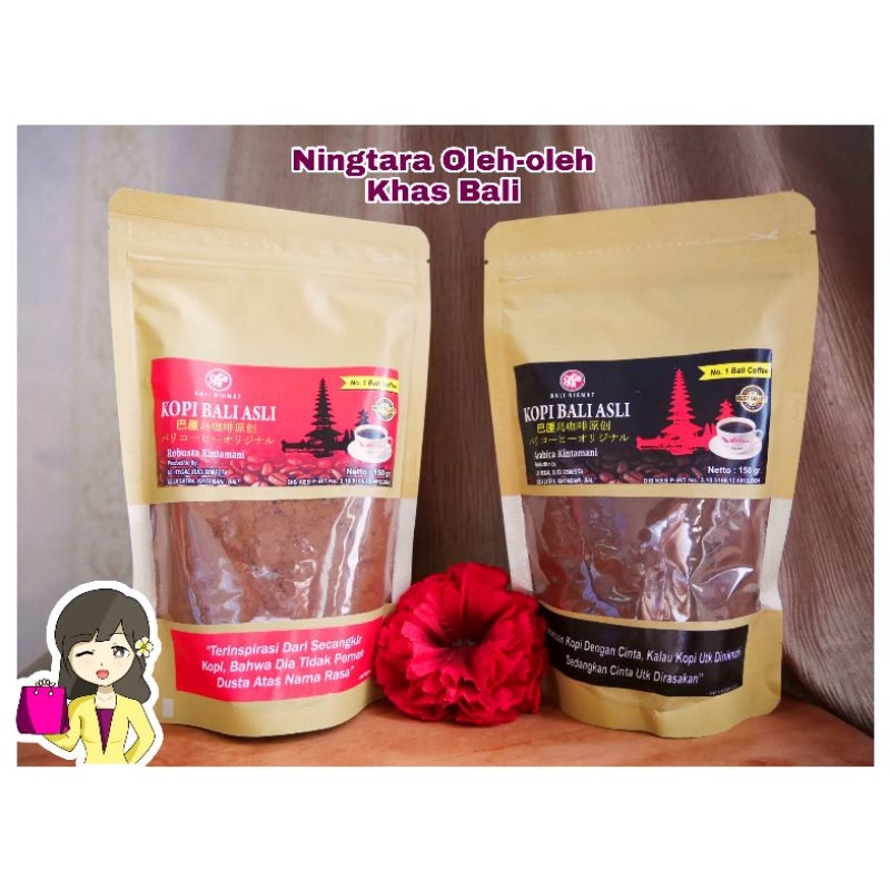 KOPI BALI ASLI ARABICA &amp; ROBUSTA KINTAMANI (CAP BALI NIKMAT) 150 GR