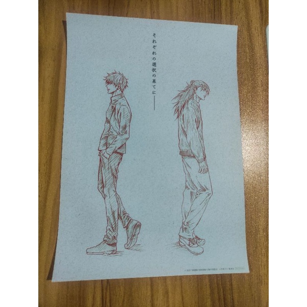 READY Poster SatoSugu Jujutsu Kaisen 0 Cinepolis