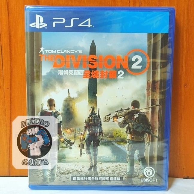 Kaset The Division 2 PS4 BARU SEGEL Tom Clancy's Division2 Playstation PS 4 5 Tom Clancy Clancys Divisi CD BD Game Games Ps4 ps5 reg 3 reg3 Region 3 Asia