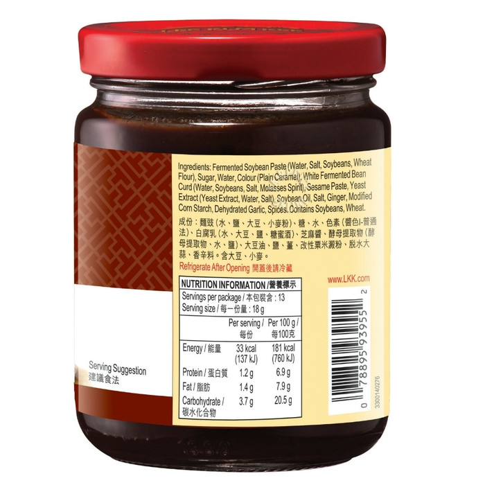 

Ready- Lee Kum Kee Sauce - Chu Hou