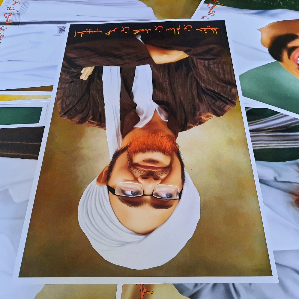 Poster - Habib Umar Bin Muhammad Bin Salim Bin Hafidz - 01