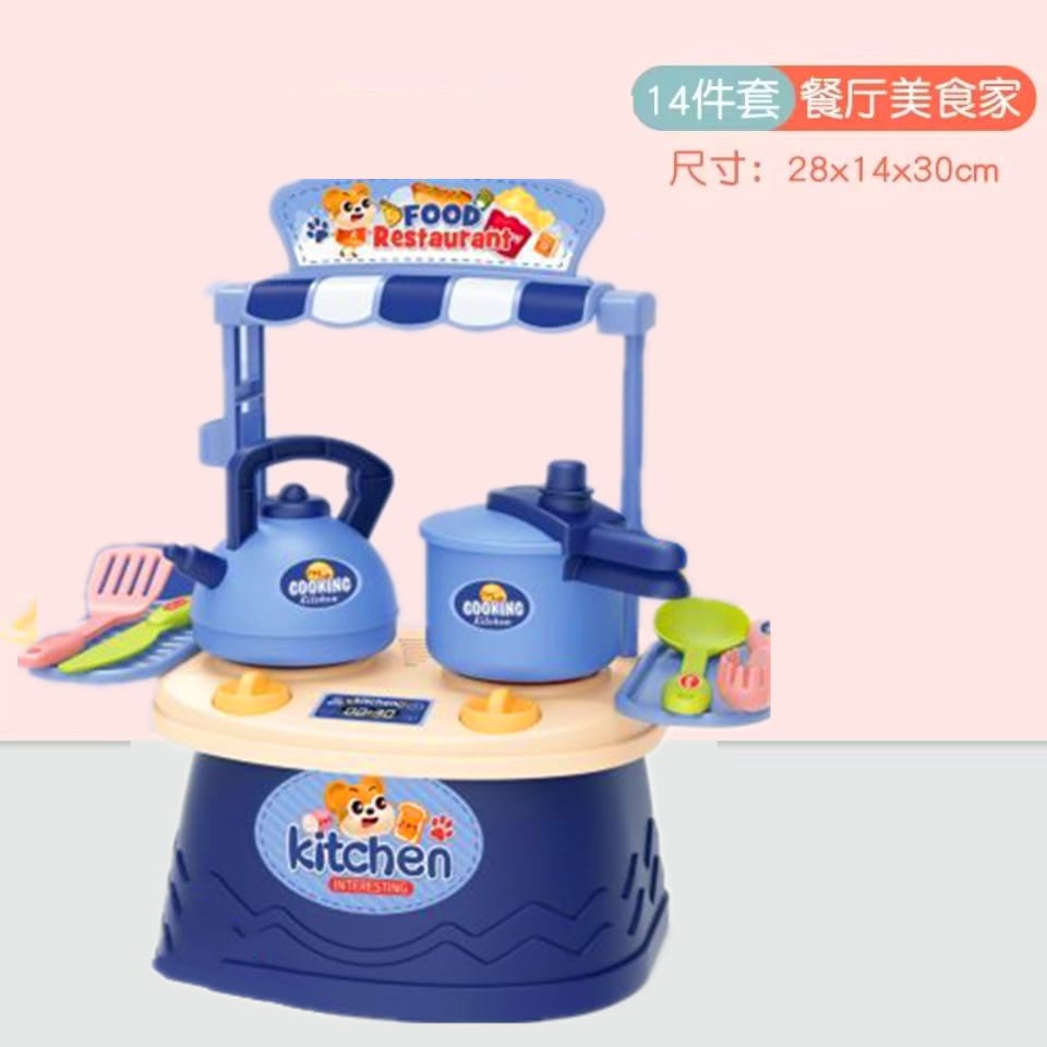 [Jualsemua18](811-127)Mini Kitchen Set / Mainan Masak-Masak Anak Ukuran Mini