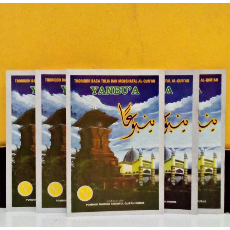 yanbu'a juz 7 (kitab anak)