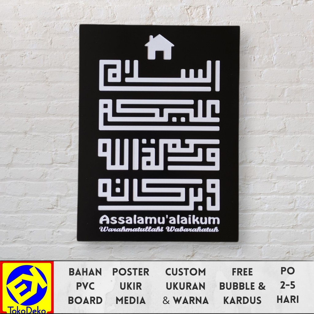 Jual Hiasan Dinding Poster Ukir Kaligrafi Kufi Assalamualaikum