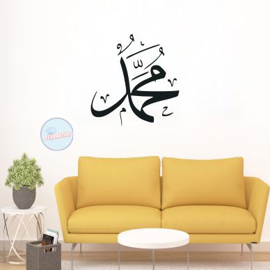 

GEKORATION STIKER CUTTING VINYL "MUHAMMAD S.A.W