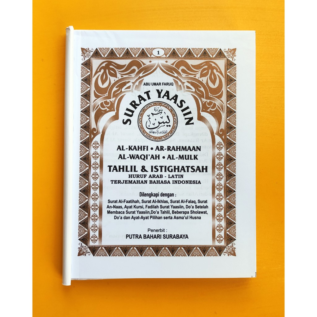 Yasin dan Tahlil 176 Halaman Tanpa Cover (GOLD)