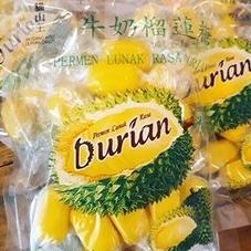 

Seller F77HZ PERMEN BUAH DURIAN MUSANG KING 120 GRAM MAKANAN RINGAN SNACK MANIS CEMILAN JAJANAN ENAK MURAH 83 Best