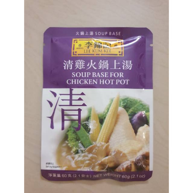 

LEE KUM KEE soup base chicken hotpot