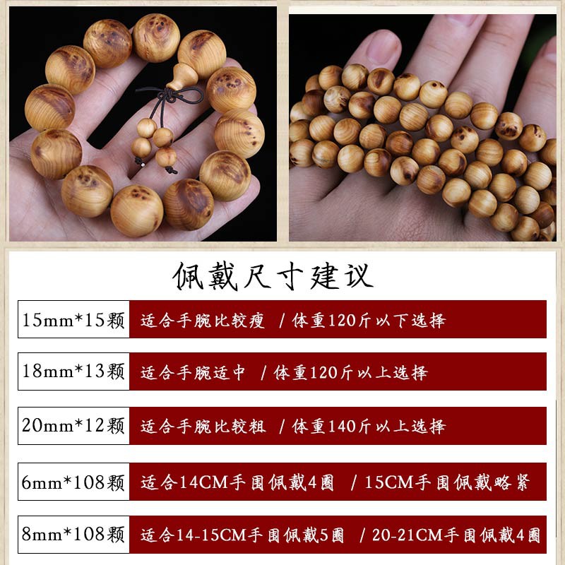 Gelang 108pcs Manik Manik Buddha Pria Wanita Motif Orang Tua