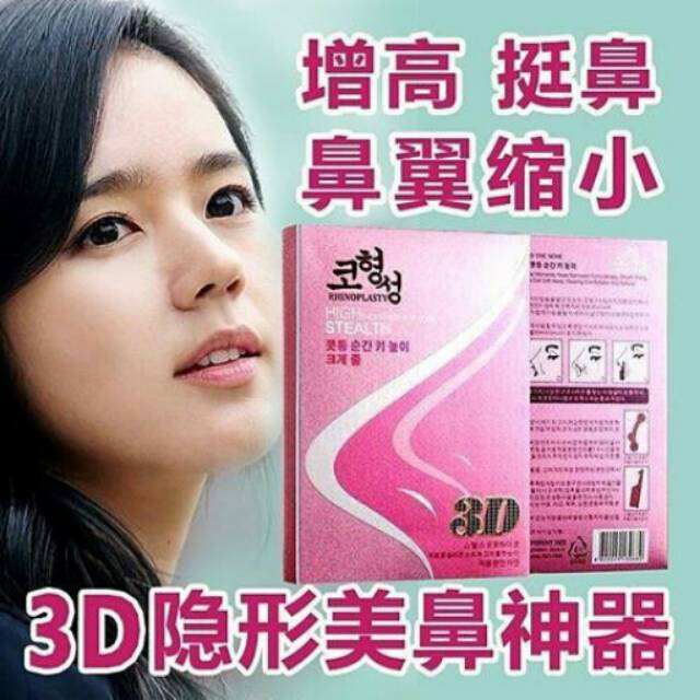 Secret Nose Original