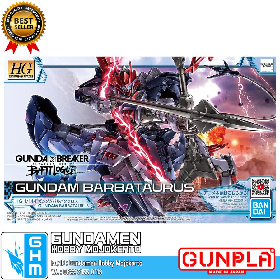 HG 1/144 Gundam Barbataurus