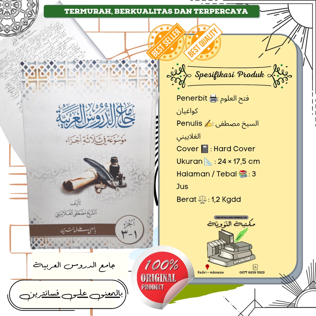 KITAB JAMIUD DURUS MAKNA PESANTREN