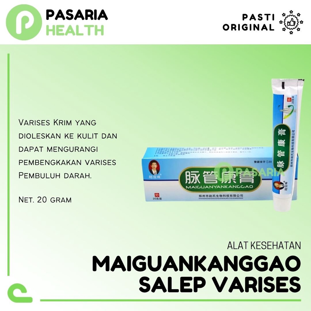 Original SALEP VARISES MAIGUANKANGGAO 20gr Obat Cream/Krim Ampuh Cina Exp Baru