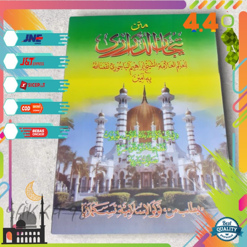 TIJAN DARORI KITAB MATAN TIJAN DARURI