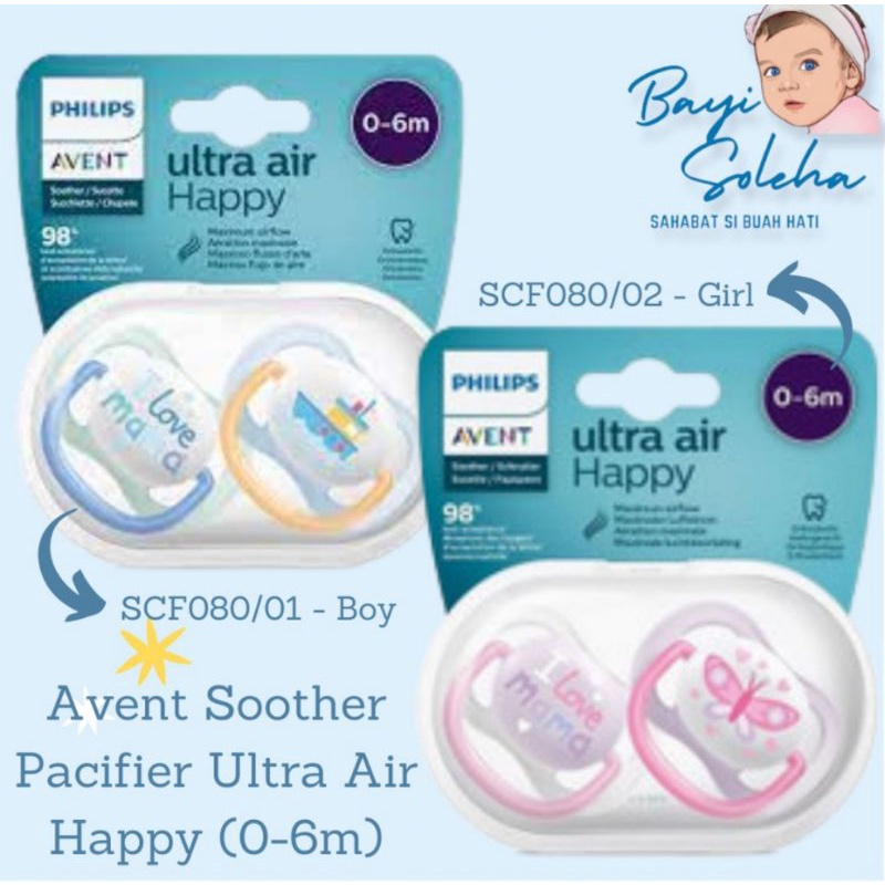 AVENT Ultra Air Happy Pacifier 0-6m