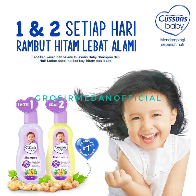 CUSSONS BABY HAIR LOTION 100ML