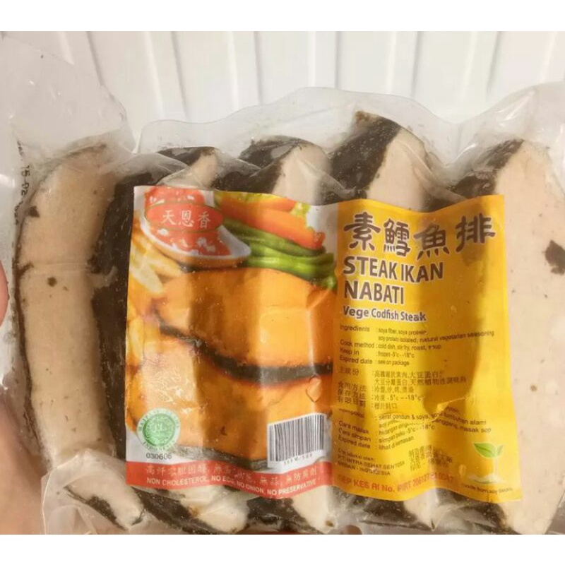 

Steak ikan nabati 素鳕鱼排450gr / vege codfish steak / frozen food vegetarian