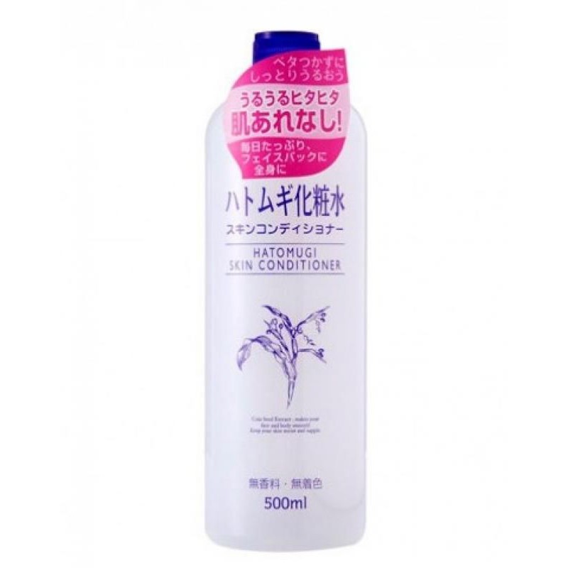 SHARE HATOMUGI SKIN CONDITIONER ORIGINAL