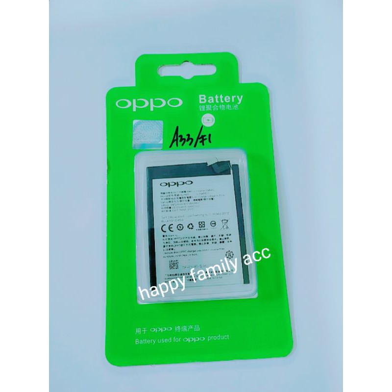 BATRE BATERAI OPPO A33 / NEO 7 / F1F / BLP605