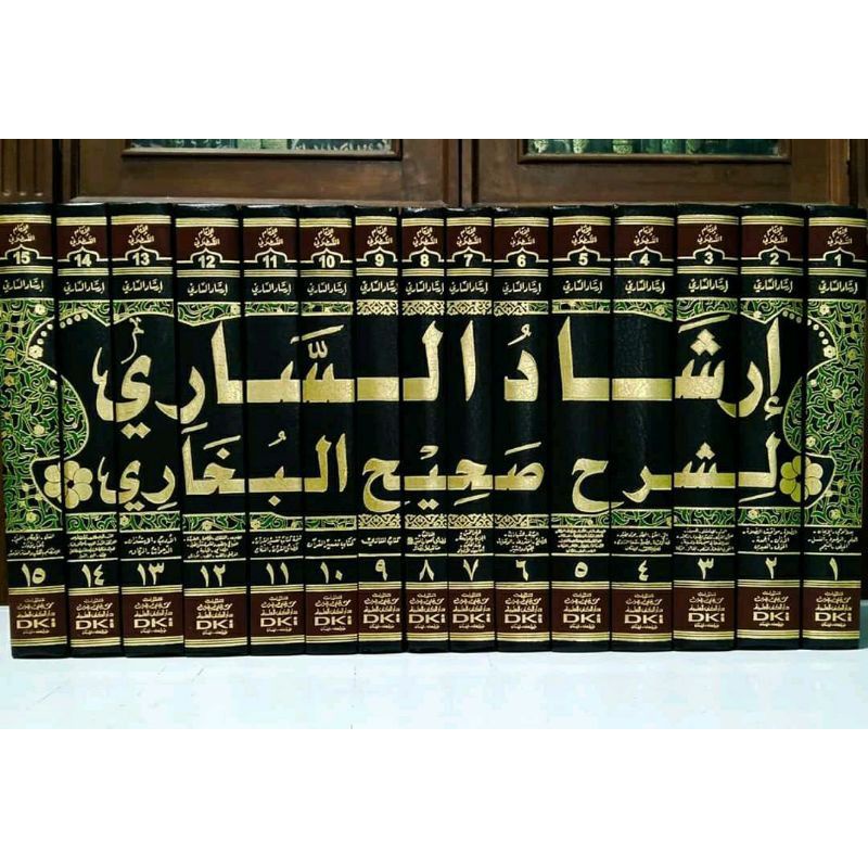 IRSYADUS SARI Syarah Shohih Bukhori - Irsyadu Sari Dki Beirut