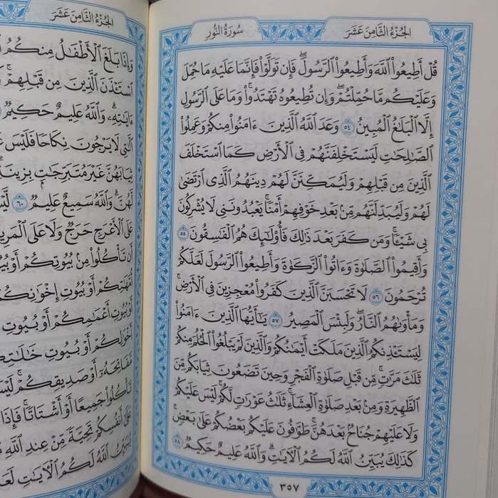 ALQURAN MADINAH KAFFI UKURAN 11x15 cm / Q2 / A6 MUJAMMA MALIK FAHD MUSHAF KAFI KAFFA ORIGINAL