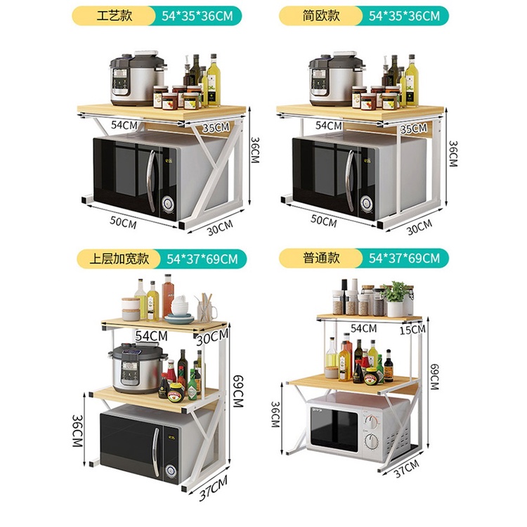 Living Mart Rak Microwave 2 Tingkat, Dudukan Kayu Microwave Oven Rak Dapur  Stativ 2 / 44022