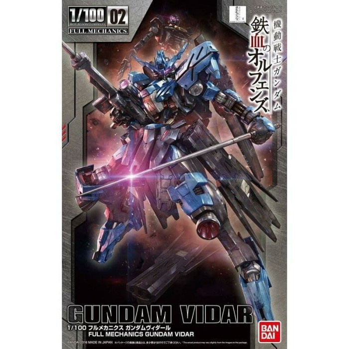 READY STOCK Bandai Gundam FM 1/100 Vidar KPL337