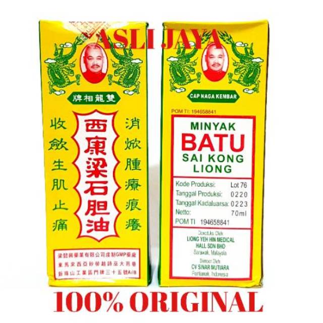 Minyak Batu Sai Kong 70 Ml ( Cap Naga Kembar )