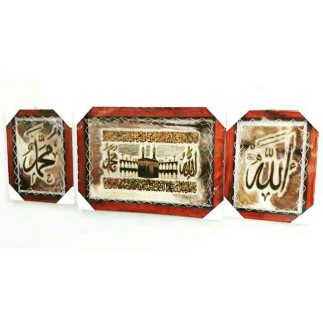 (TAK TERTANDINGI) KALIGRAFI PAKET JUMBO 3 PCS AYAT KURSI KABAH DAN ALLAH MUHAMMAD PLUS PIGURA