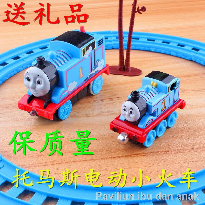 small thomas train sets