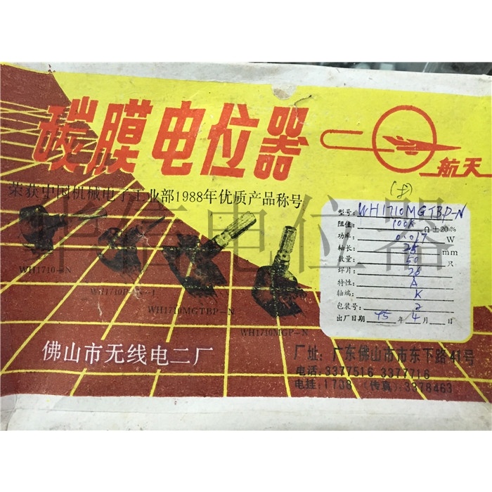 5pcs Potentiometer Ganda Tipe 148 A100K Dengan Gagang Laci Panjang 25MM 8 Pin