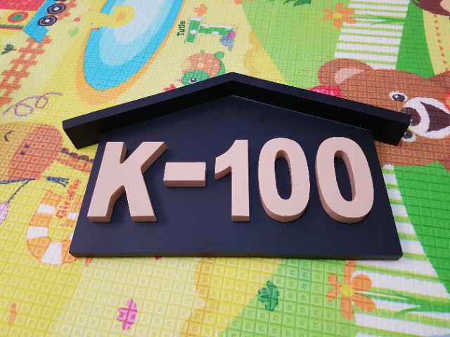 Nomor/nomer/hiasan/tanda/papan/logo Rumah/toko Timbul Kayu Mdf Dengan Tulisan/nama/alamat/pengenal