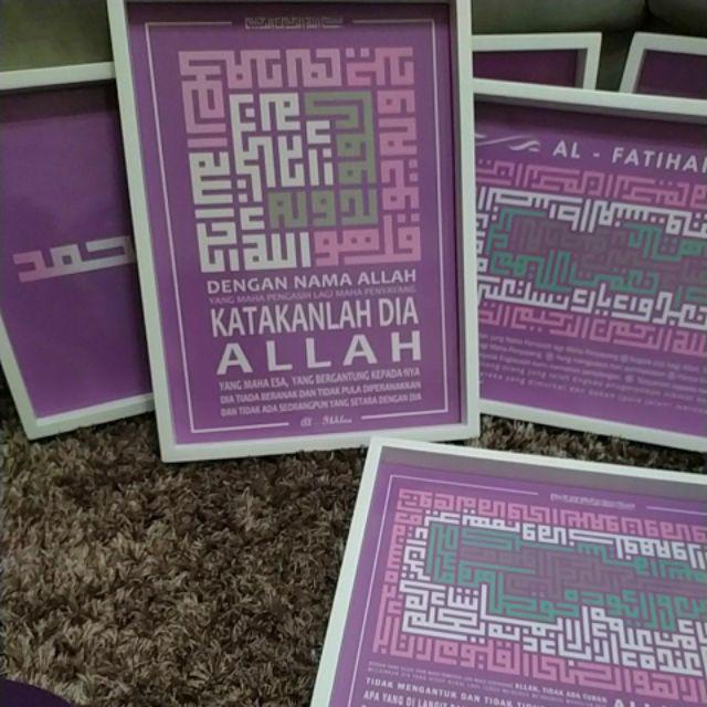 Hiasan Dinding Wooden Poster Kaligrafi Kufi Surah Al-ikhlas Warna Ungu Uk 30x40