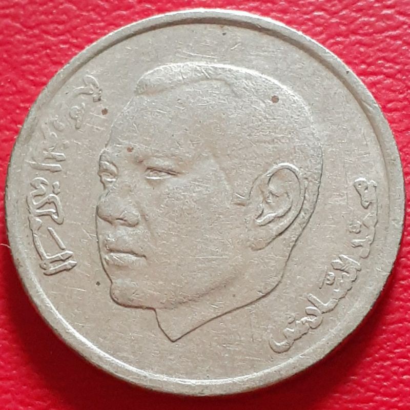 Uang Koin Kuno Luar 1 Dirham Maroco Tahun 2002