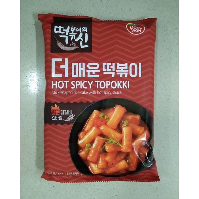 

HOT SPICY TOKPOKI