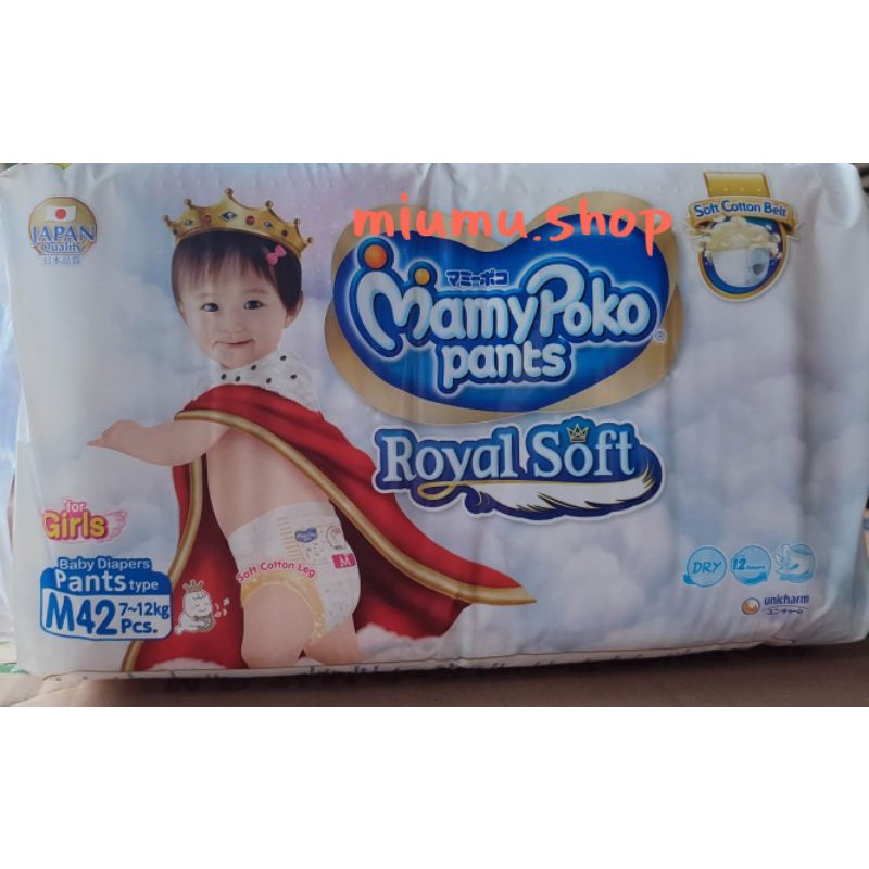 PROMO!! MAMYPOKO ROYAL SOFT GIRL/ BOY