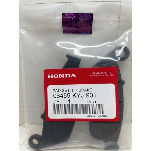 kampas rem depan cbr250rr non abs,ori hgp thailand