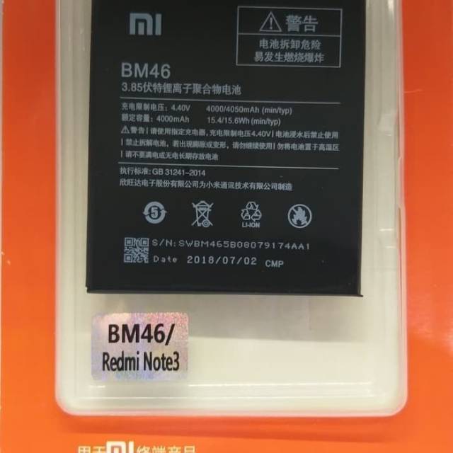 Baterai Xiaomi Redmi Note 3/BM46