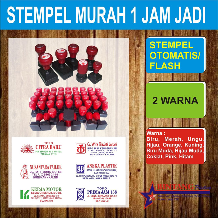 

Stempel Flash 2 Warna / Otomatis Murah & Cepat 1 Jam jadi Uk. Besar