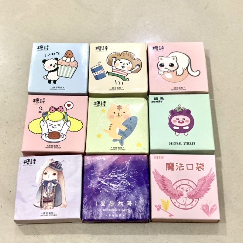 

(45 PCS) STICKER PACK AESTHETIC CUTE KAWAII RARE STIKER LUCU MOTIF BINATANG ORANG PEMANDANGAN MURAH STIKER HP LAPTOP BUJO