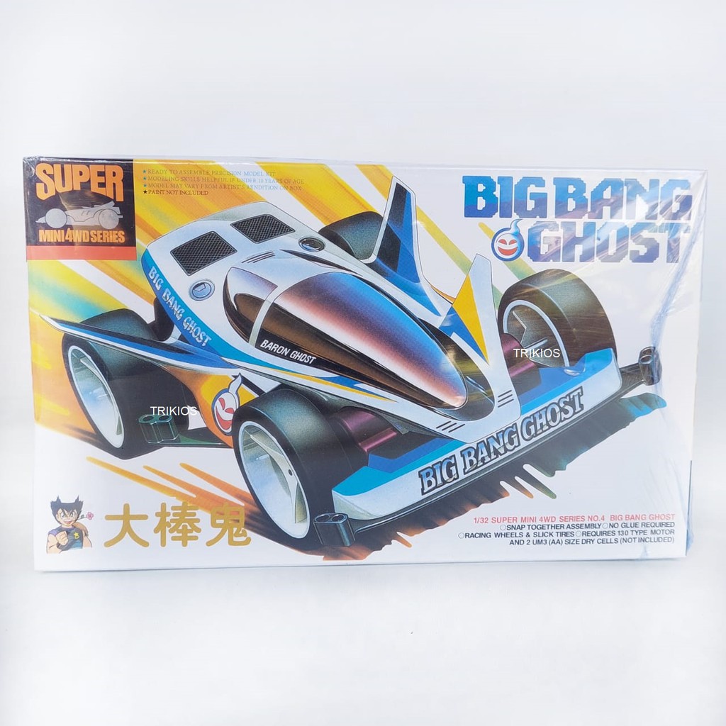 Rep. Tamiya Mini 4wd Merk DD Ruize Big Bang Ghost Super 1 Chassis